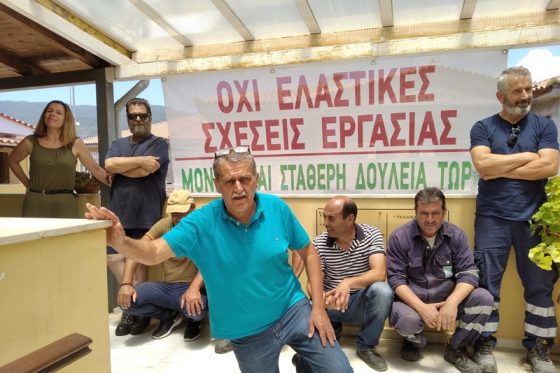 Δημόσια Διαμαρτυρία – Καταγγελία Παναγιώτη Κουφαλάκου για την αποζημίωση λόγω συνταξιοδότησης