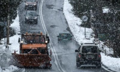 Έκτακτο δελτίο επικίνδυνων καιρικών φαινομένων 13