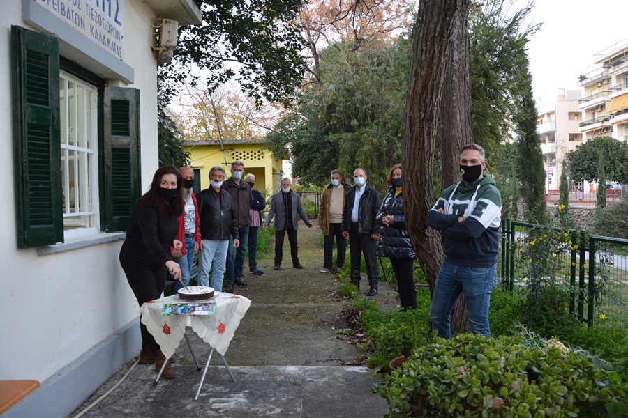 Ο Ευκλής Καλαμάτας έκοψε την πίτα του 1