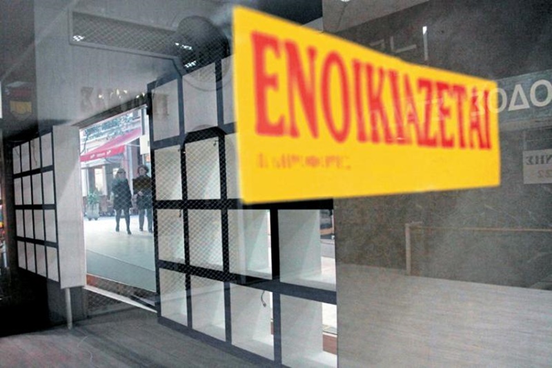 Ενοίκια: Έρχεται υποχρεωτική πληρωμή ενοικίων μέσω τραπεζών 1