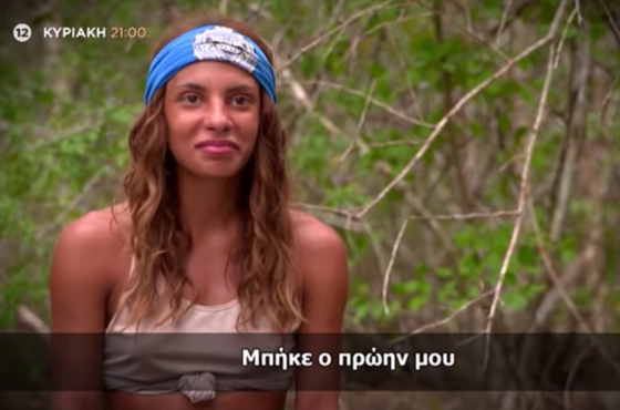 Survivor 4: «Μπήκε ο πρώην μου» ‑ Πως αντέδρασε η Μαριαλένα με τις νέες εισόδους