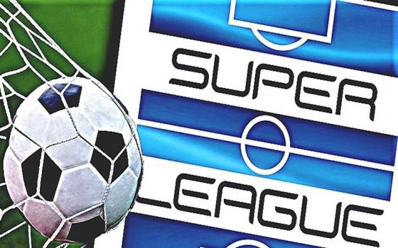 Super League: Τα αποτελέσματα της 20ης αγωνιστικής και η βαθμολογία