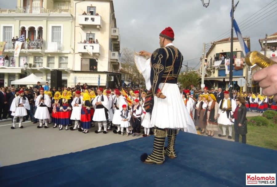 Πρόγραμμα εορταστικών εκδηλώσεων στη Μεσσηνία για την 25η Μαρτίου 2021 1