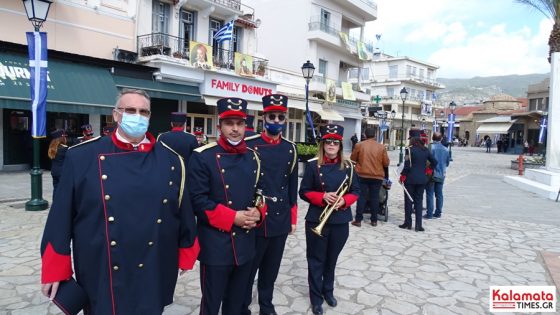 Δημοτική Φιλαρμονική Καλαμάτας