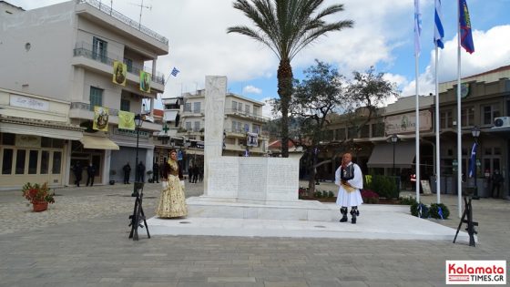 Εορτασμός 25ης Μαρτίου στην Καλαμάτα 112