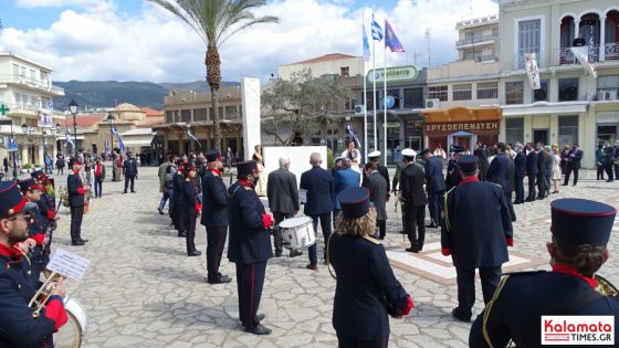 Εορτασμός 25ης Μαρτίου στην Καλαμάτα 113