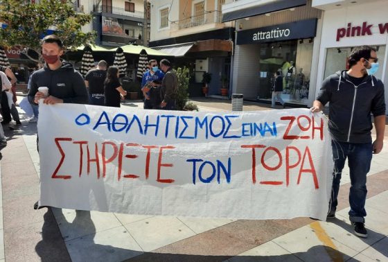 Κινητοποίηση Επιτροπής Φοιτητών Μεσσηνίας στο κέντρο της Καλαμάτας 23