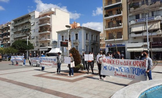 Κινητοποίηση Επιτροπής Φοιτητών Μεσσηνίας στο κέντρο της Καλαμάτας