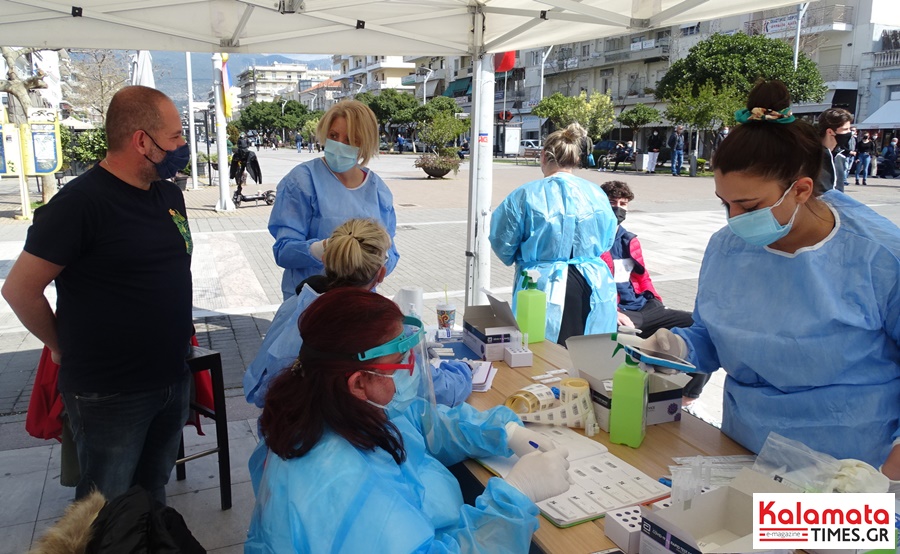 Το πρόγραμμα των rapid test στη Μεσσηνία από Δευτέρα 16/3/2021 33