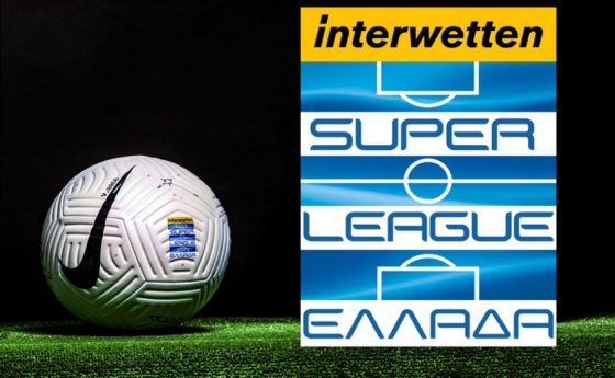 Super League Interwetten: Η κλήρωση των playoffs