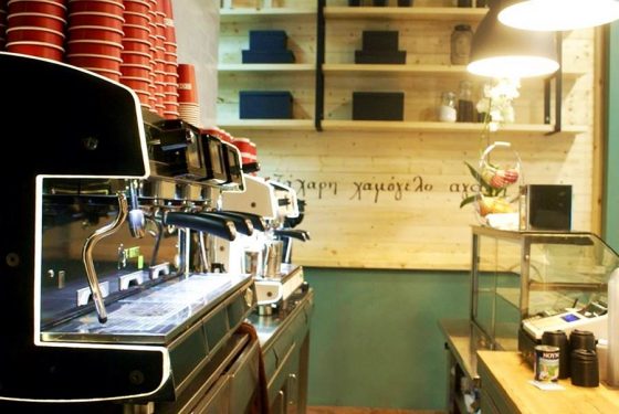 Στο Corner Café… ξέρουν από καλό καφέ! 8