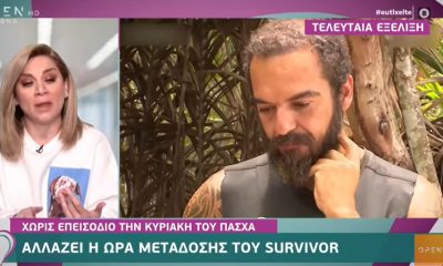 Αλλάζει ώρα προβολής το Survivor 3