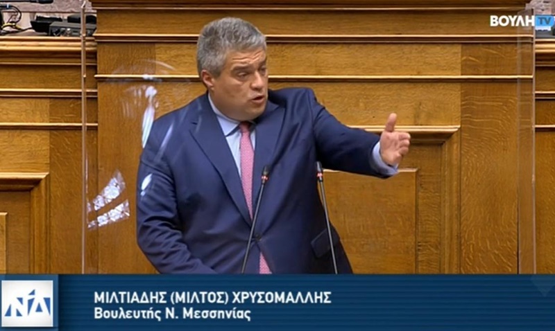 Μίλτος Χρυσομάλλης: Βάλατε το κομματικό συμφέρον κύριοι του ΣΥΡΙΖΑ πάνω από την Ελλάδα και τον Ελληνισμό 1