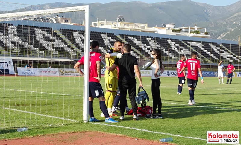 Καλαμάτα - Σαντορίνη 1-0 στο 93΄ / Βαθμολογία - Αποτελέσματα 41