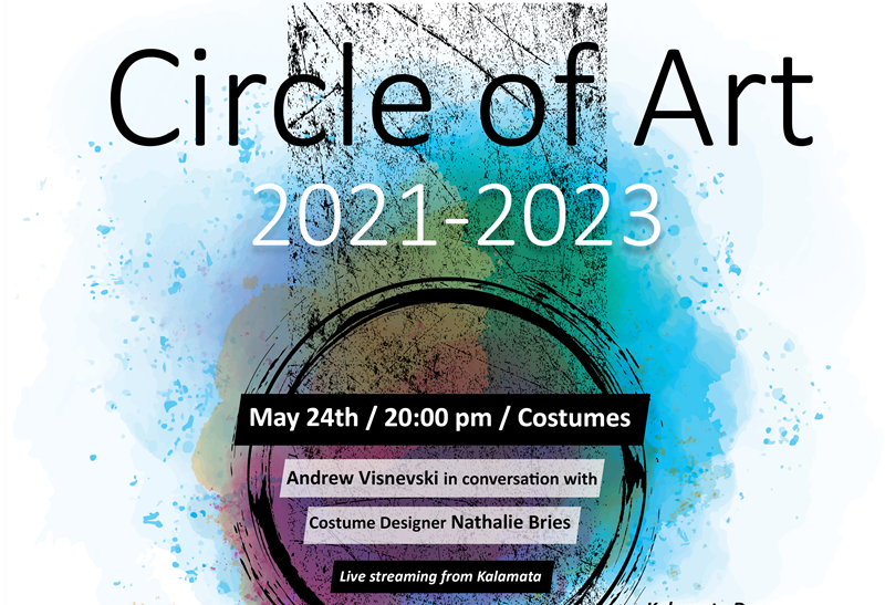 Ο Κύκλος της τέχνης 2021-2023 / Circle of Art 2021-2023 5