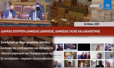 Οι θέσεις του Δικτύου Κοινοτήτων για τον νέο εκλογικό νόμο για την Αυτοδιοίκηση 20