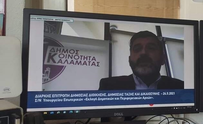 Τοποθέτηση Π. Λύρα στη βουλή για το νόμο «Εκλογή Δημοτικών και Περιφερειακών Αρχών» 10