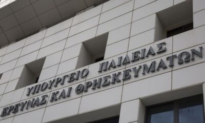 Αναρτήθηκαν τα αποτελέσματα των εξετάσεων για τα Πρότυπα Γυμνάσια/Λύκεια 1