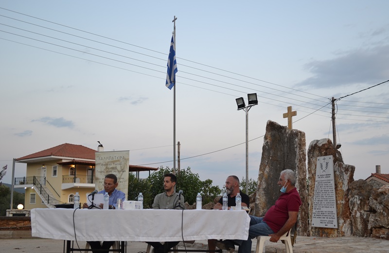 Το Λάπι τίμησε τους ήρωες του 8