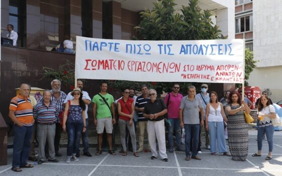 “Άκυρες” μέχρι την κύρια αγωγή οι δύο απολύσεις στο Άσυλο Ανιάτων!