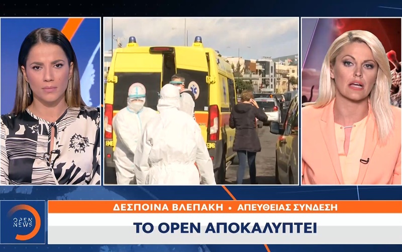 Το OPEN αποκαλύπτει: Εργαζόμενοι ιδιωτικών εταιρειών θα καλύψουν τα κενά των ανεμβολίαστων στο Ε.Σ.Υ 1