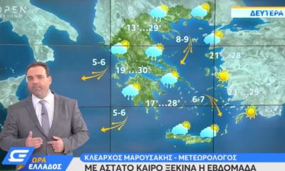 Κλέαρχος Μαρουσάκης: Έρχεται η δεύτερη φάση της κακοκαιρίας 60