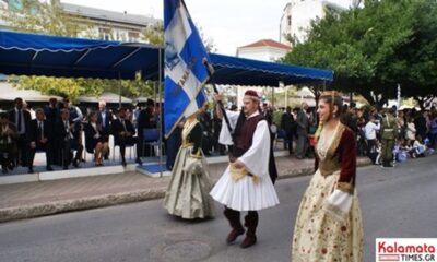 Εορταστικές εκδηλώσεις Δήμου Καλαμάτας για την 81η επέτειο της 28ης Οκτωβρίου 1940 67