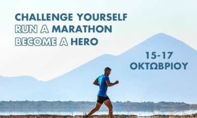 Η εταιρεία Βίκος υποστηρίζει το Navarino Challenge 2021 40