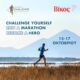 Η εταιρεία Βίκος υποστηρίζει το Navarino Challenge 2021 41