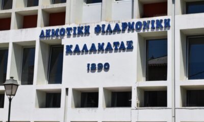 Συναυλία «Η πορεία προς το μέτωπο» της Δημοτικής Φιλαρμονικής για την επέτειο της 28ης Οκτωβρίου 1940 63