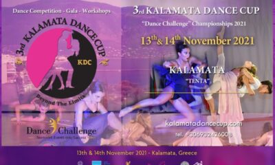 Kalamata Dance Cup 2021: Στις 13-14 Νοεμβρίου το 3ο Διεθνές Κύπελλο Xορού 34