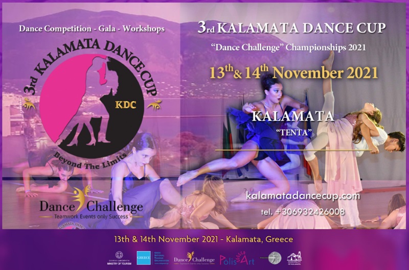 Kalamata Dance Cup 2021: Στις 13-14 Νοεμβρίου το 3ο Διεθνές Κύπελλο Xορού 1