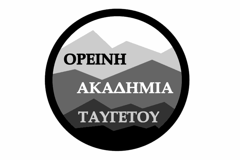 Η νεοϊδρυθείσα «Ορεινή Ακαδημία Ταϋγέτου» (TAYGETOS MOUNTAIN ACADEMY) ξεκινά με αφιέρωμα στις εργασίες με ορεινή ξυλεία 5