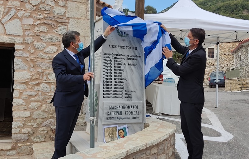 Επιμνημόσυνη δέηση και αποκαλυπτήρια του Μνημείου των Πεσόντων αγωνιστών του 1821 στην Κορομηλιά Τρικόρφου 2