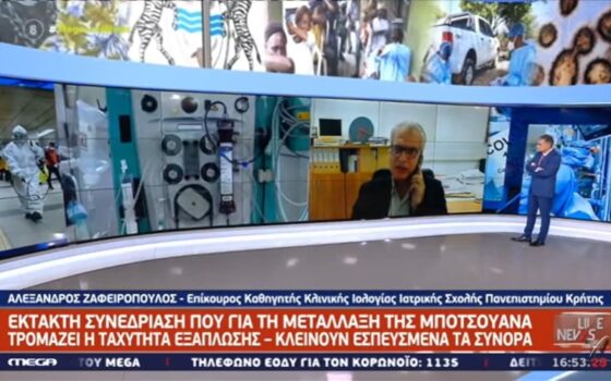 «Η μετάλλαξη της Μποτσουάνας μπορεί να αχρηστεύσει εμβόλια και μονοκλωνικά αντισώματα»