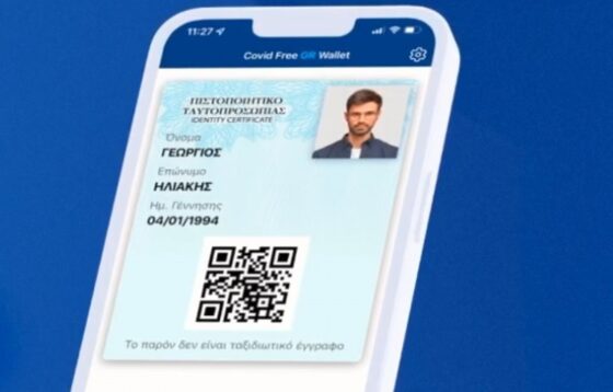 Τα βήματα για τη χρήση της «ψηφιακής ταυτότητας» στο Covid-free App