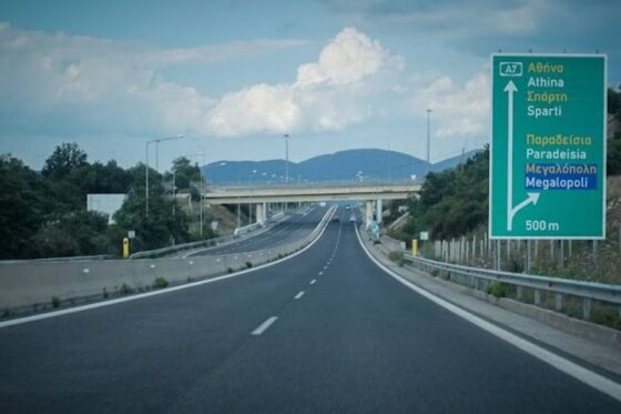 Λόγω εκτέλεσης εργασιών κυκλοφοριακές ρυθμίσεις στον αυτοκινητόδρομο Κόρινθος- Τρίπολη- Καλαμάτα και κλάδο Λεύκτρο- Σπάρτη