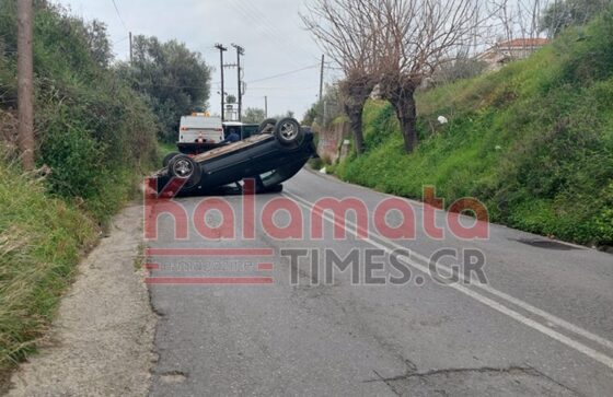 Ντελαπάρισε αυτοκίνητο κάτω από το κάστρο της Καλαμάτας 27