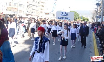 Με ανοιξιάτικο καιρό και πλήθος κόσμου η παρέλαση της 25ης Μαρτίου στην Καλαμάτα 77