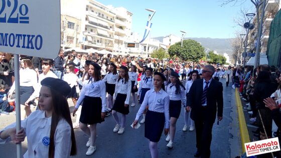 Με ανοιξιάτικο καιρό και πλήθος κόσμου η παρέλαση της 25ης Μαρτίου στην Καλαμάτα 93