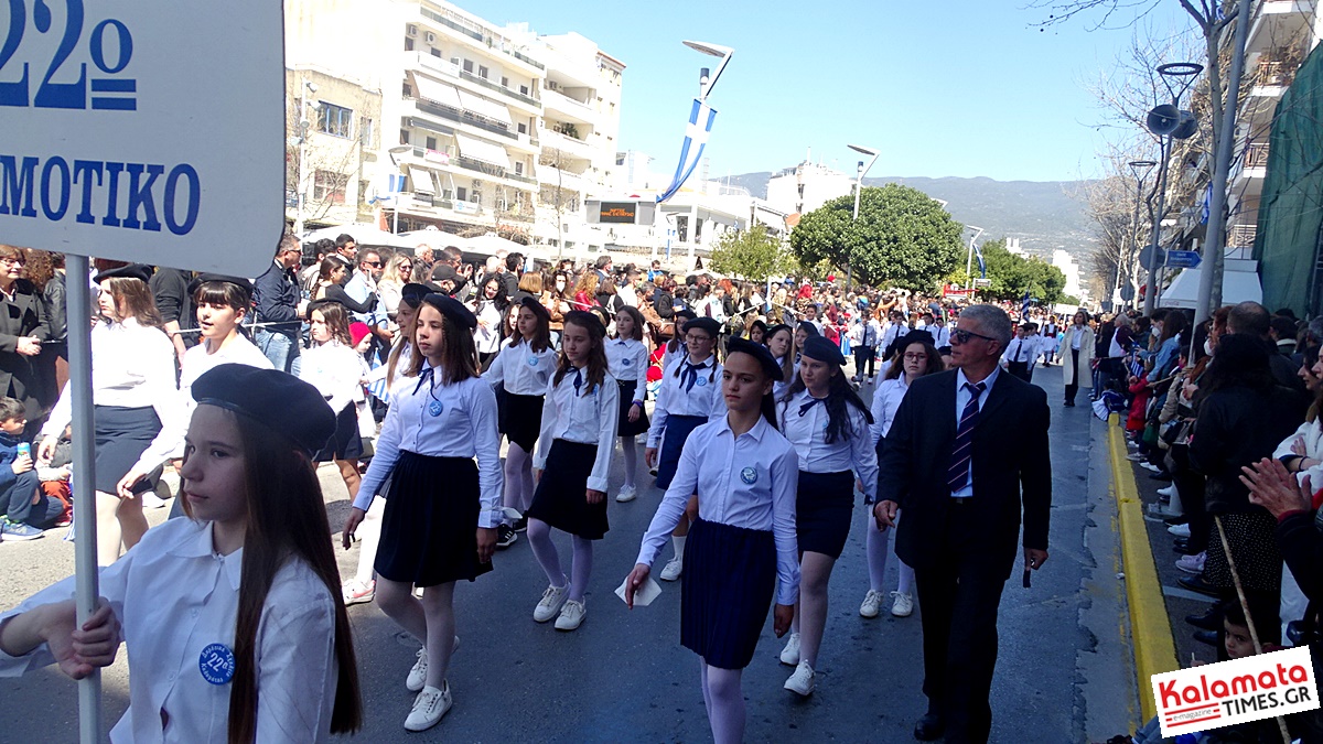 Με ανοιξιάτικο καιρό και πλήθος κόσμου η παρέλαση της 25ης Μαρτίου στην Καλαμάτα 36