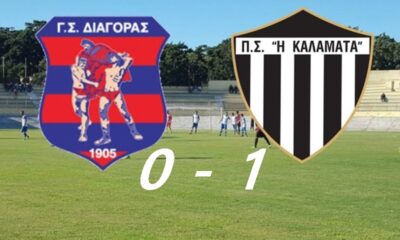 Νίκη τίτλου η Καλαμάτα 0-1 τον Διαγόρα στη Ρόδο 2