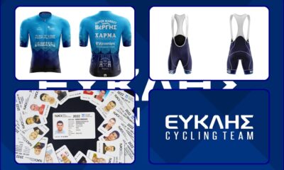 Η ποδηλατική ομάδα της ''Ευκλής Cycling Team'' 9