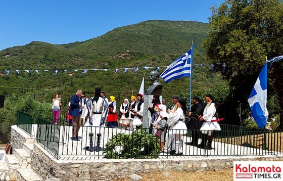 Απόδοση τιμών στους πεσόντες Κεφαλιναίους και Ιθωμίτες στη Μάχη του Μανιακίου 67