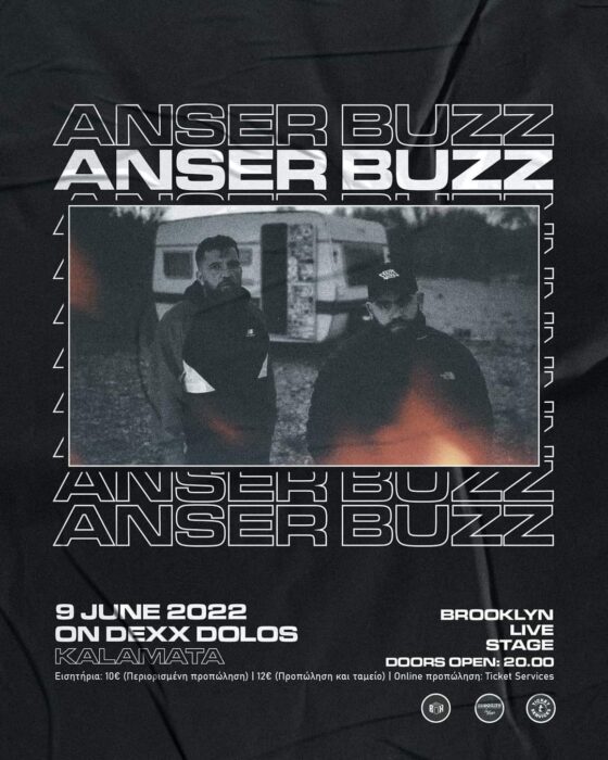 Anser & Buzz live στο Brooklyn Stage 2