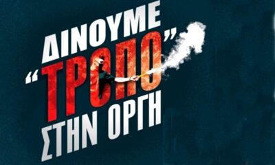 Μαθητικό Φεστιβάλ της ΚΝΕ στην Καλαμάτα την Παρασκευή 17 Ιουνίου 2022 11