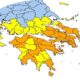 Μεσσηνία: Προσοχή! Πολύ υψηλός κίνδυνος πυρκαγιάς (κατηγορία 4) 9