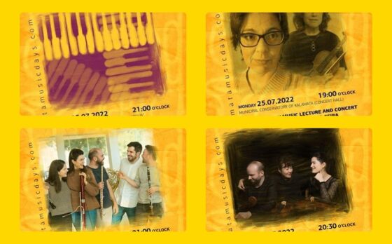 Καλαμάτα: International Kalamata Music Days / Διεθνείς Μουσικές Ημέρες Καλαμάτας