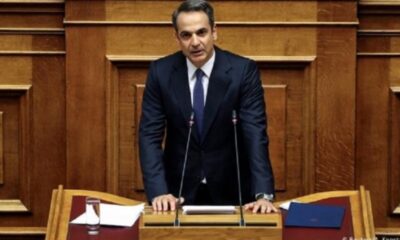 Καταργείται για όλους η εισφορά αλληλεγγύης από 1/1/2023 2