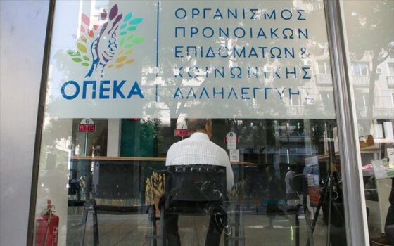 Τα τέσσερα οικογενειακά επιδόματα του ΟΠΕΚΑ